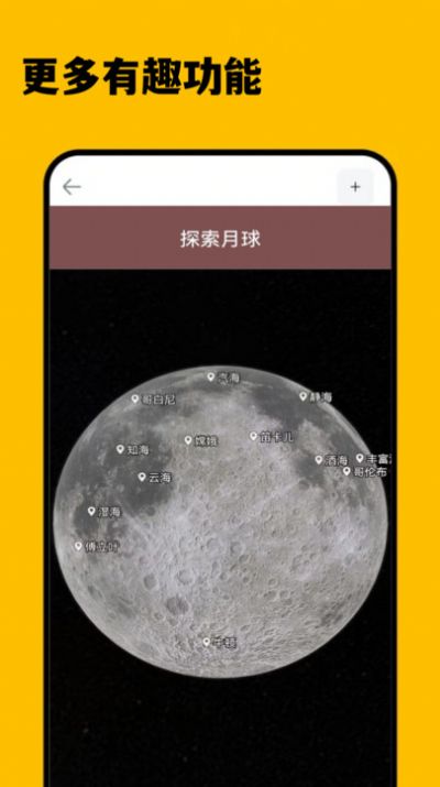3D卫星精准街景地图软件免费版app图片2