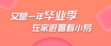 足迹直播2022