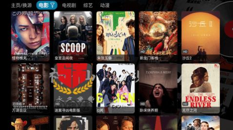 神仙影视TV正式版官方免费app图片1