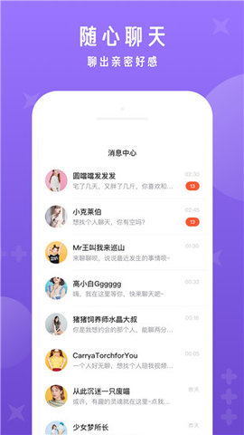 好嗨哟直播平台