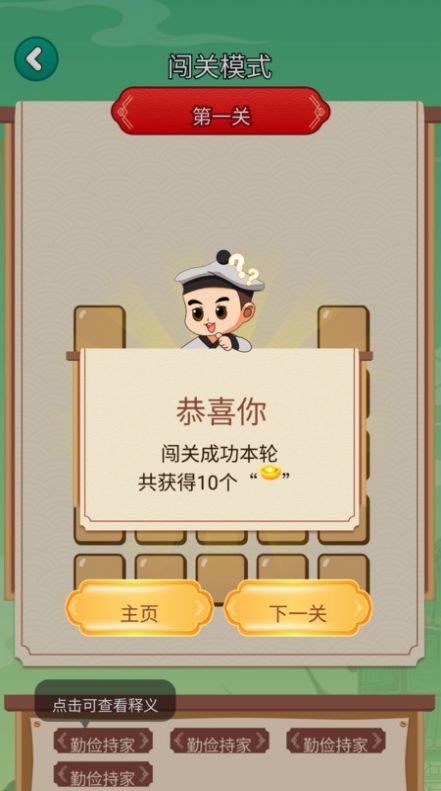 3077乐园app最新版图片1