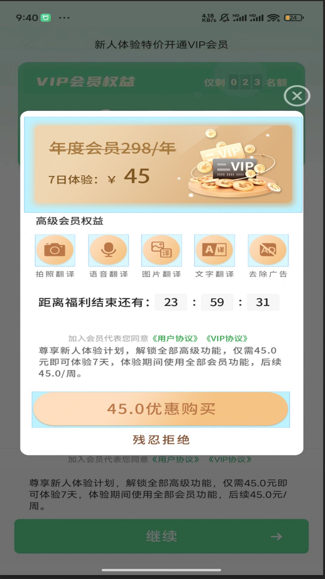 游戏翻译器免费翻译app_游戏 翻译器 游戏翻译器免费翻译app_游戏 翻译器（游戏翻译器软件免费） 必应词库