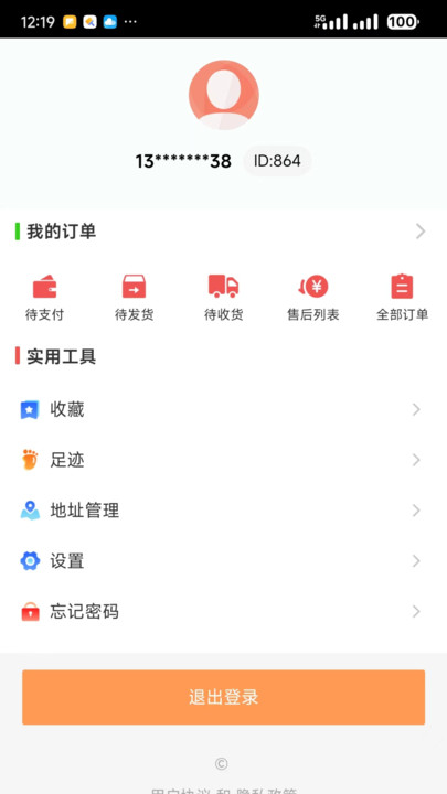 探宝刷剧平台官方app图片1