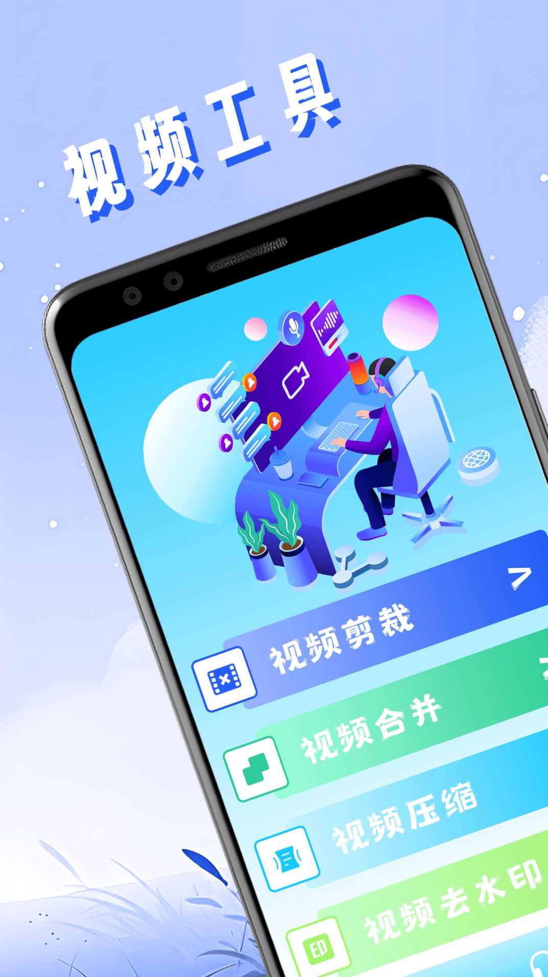 万能视频去水印精灵app免费版图片1