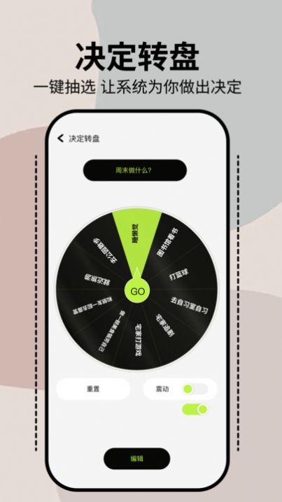 termuxbox模拟器最新app图片1