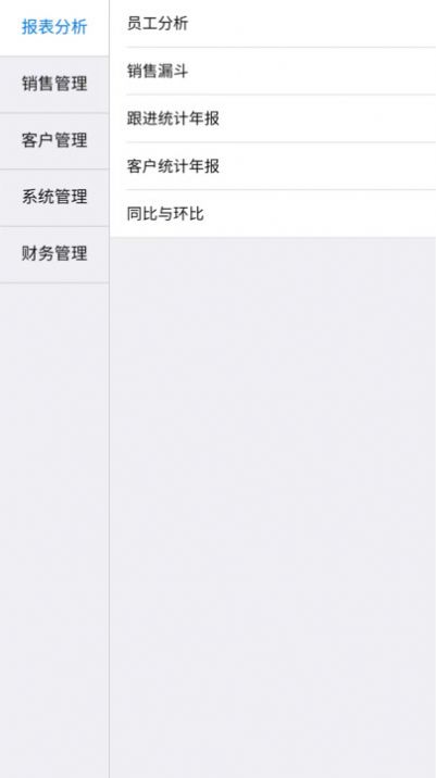 秦映客户手机版官方app图片1
