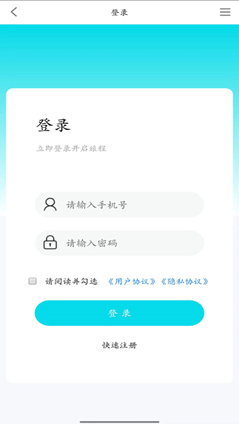 宝龙商务app官方版图片1