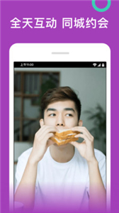 茄子视频ios