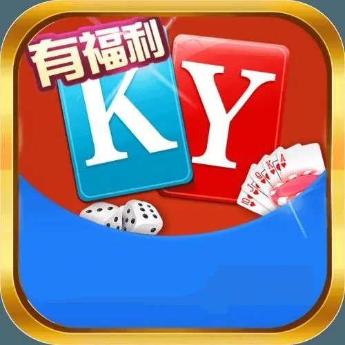 开元棋棋牌5467官网版