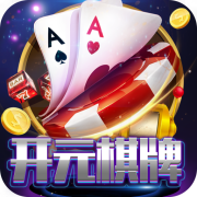 开元ky888棋牌2.5.10版本