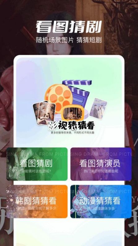 大师兄影评解说官方app最新版图片1