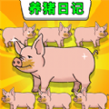 我是大BOSS游戏官方正版 v5.0.0