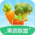果蔬联盟游戏红包版下载 v1.0.3.2024.0510.1142