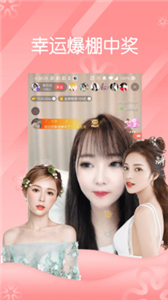 花蝶直播间