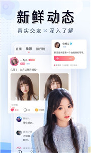 软糖直播app