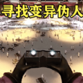 project13nightwatch游戏官方版下载 v1.1
