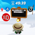老六吃豆图游戏安卓手机版 v1.0