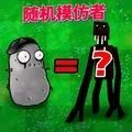 狂野植物战争正版游戏免广告 v1.0