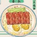 收纳萌新游戏官方安卓版 v1.0