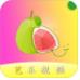 芭乐视频免费精品安卓直播APP