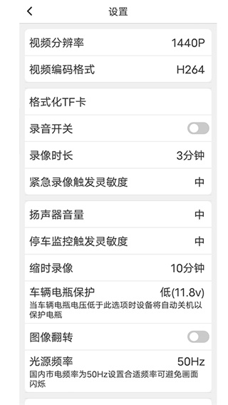 路影app