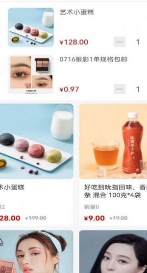 后厨宝
