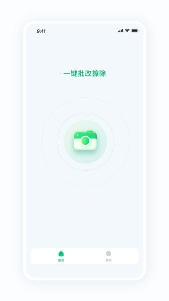 蜜蜂家校