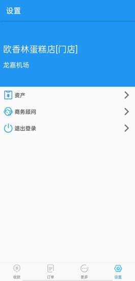 维京管家