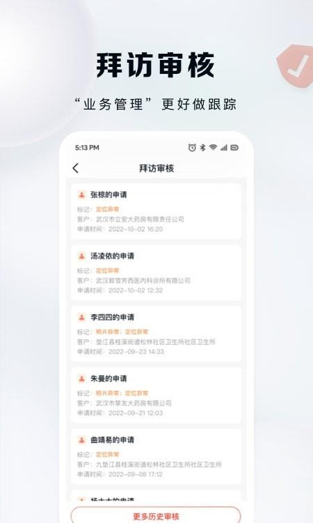 九州灯塔