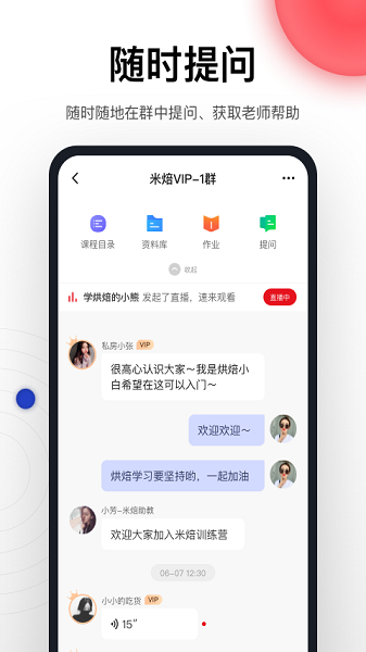 米焙烘焙培训
