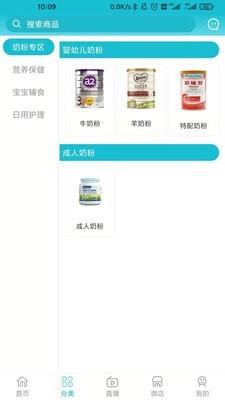 妙玛特商家版