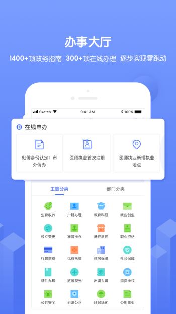 南通百通二维码