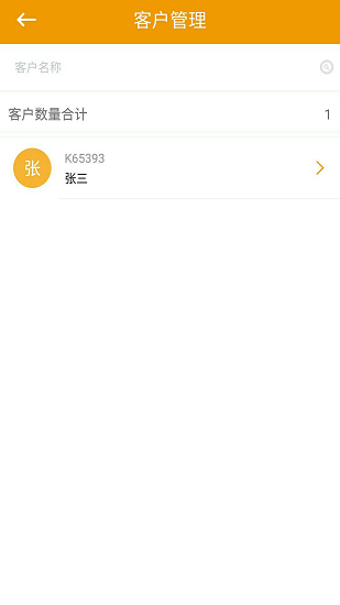 大禹生物办公平台