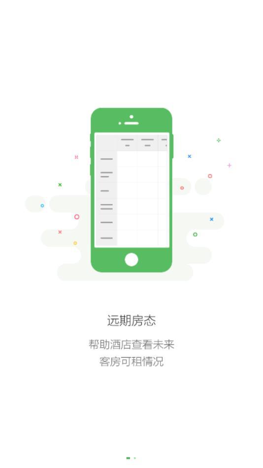 去呼呼