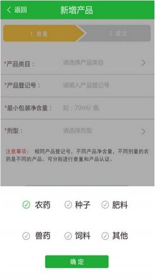 爱农友