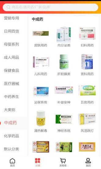 康利医药
