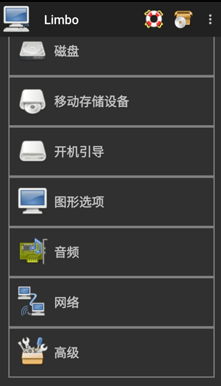 Limbo虚拟机中文版
