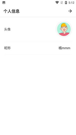 Remini注册账号和登录方法