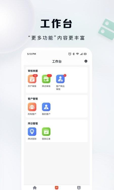 九州灯塔