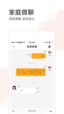 小天才点读