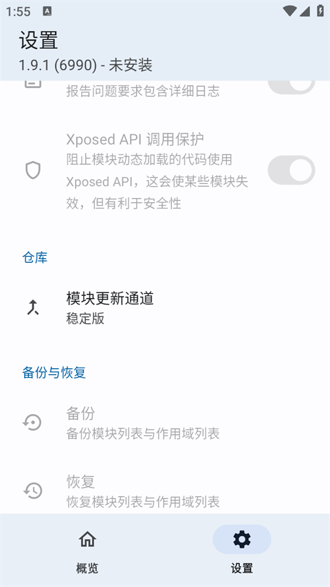 lsp框架免root