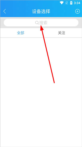 伴车星解除绑定设备方法