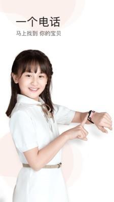 小天才点读
