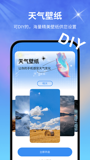 空气质量专家