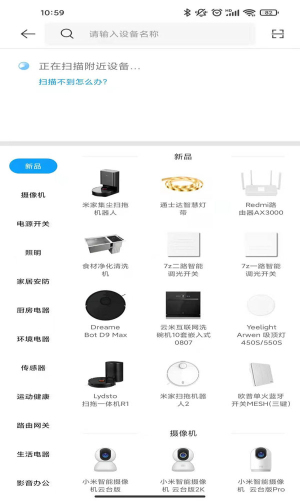 小米空调遥控器使用教程