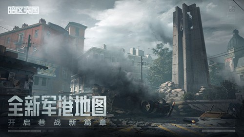 暗区突围画质助手120帧