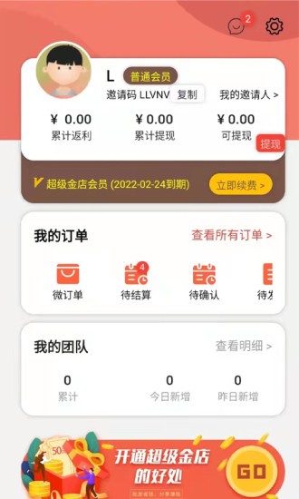 梦心龙