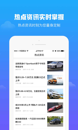 点点驾考