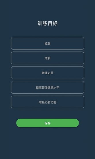 迷雾散了健康管理