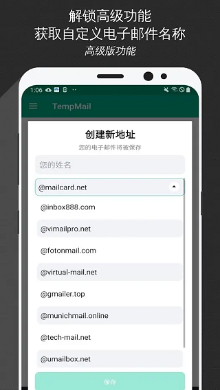 tempmail